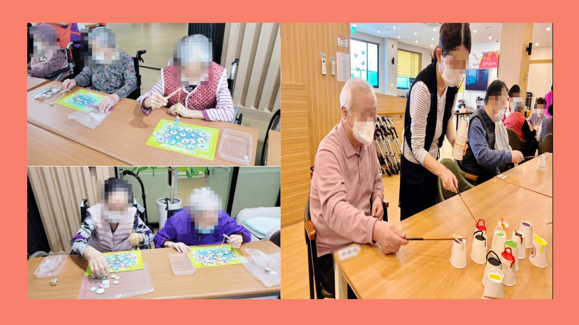 시니온 활동 사진